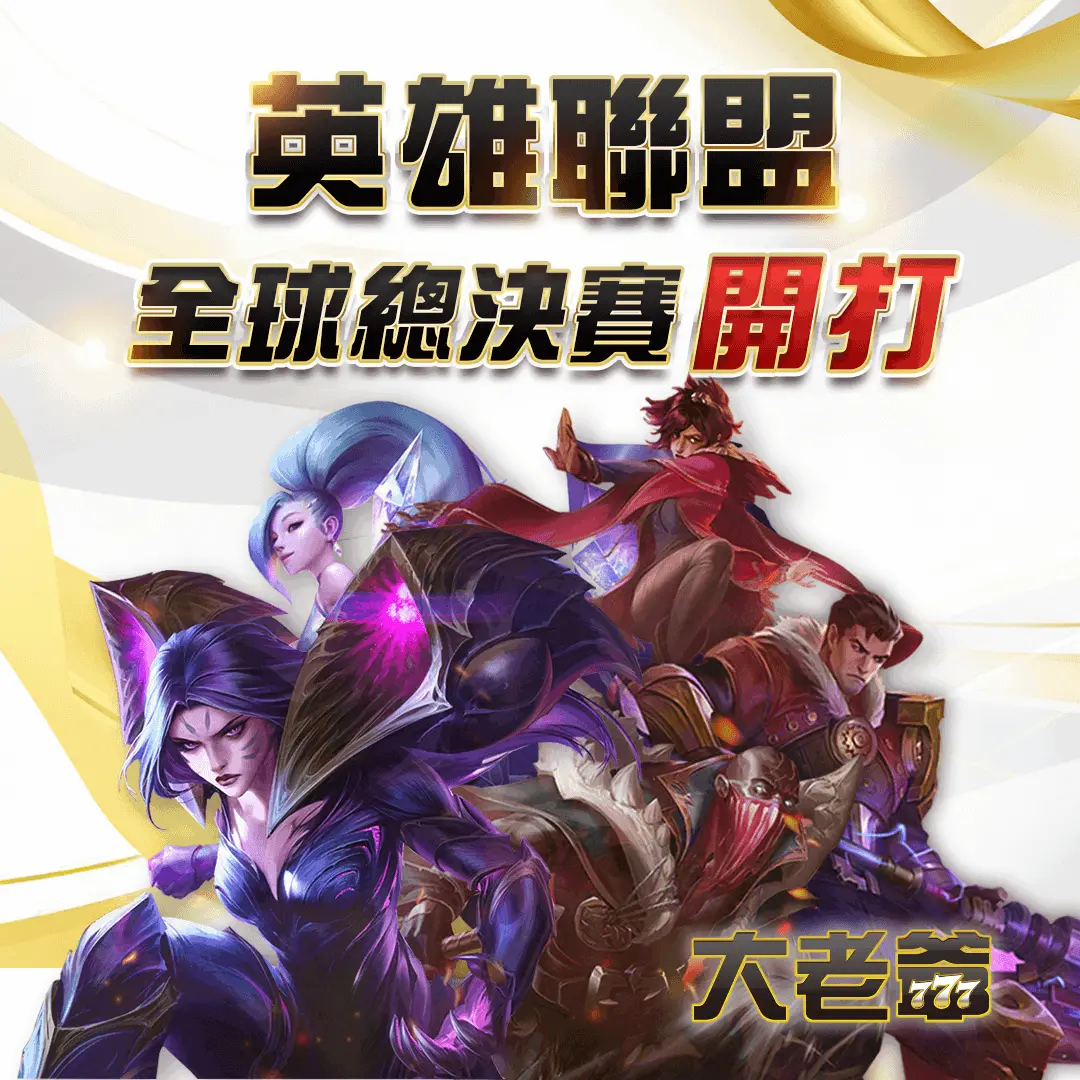 想找免費運動串流網站：2025年最新總整理
